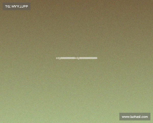 edg夺冠电子竞技经济影响—edg电子竞技俱乐部什么时候成立的