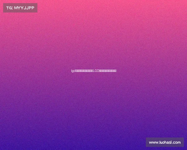 lgd和平英电子竞技俱乐部—LGD与平英电竞豪门狭路相逢 lgd和平英电子竞技俱乐部—LGD与平英电竞豪门狭路相逢