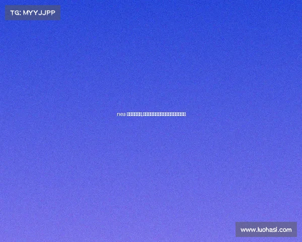 nea 北京电子竞技,巅峰战火燃动北京,电竞浪潮竞放光芒 nea 北京电子竞技,巅峰战火燃动北京,电竞浪潮竞放光芒