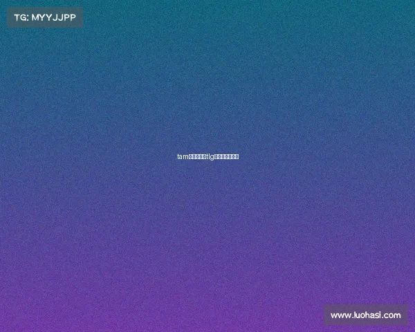 tam电子竞技—tlg电子竞技俱乐部 tam电子竞技—tlg电子竞技俱乐部