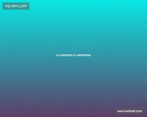 四am电子竞技俱乐部地址;4am电子竞技俱乐部公司在哪