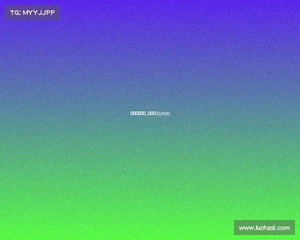 王鹏电子竞技_王鹏和djyoyo